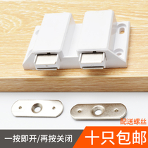 Silent door double magnetic touch Invisible door bumper Push-type bouncing door bumper door suction Magnetic touch cabinet door magnetic suction