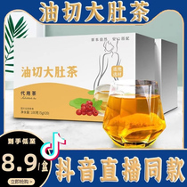 Oil to tea oil cut big belly tea official Ming Zhi Liverpool tea cut oil tea big belly tea
