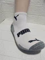 Outsole Outlet Brands Sports Socks Comfort Breathable with cotton High-size Mens all sizes Treated Towel Bottom