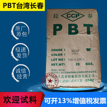 PBT Taiwan Changchun 5630F-106A new material Glass fiber 30%reinforced halogen-free flame retardant V0 connector plastic raw material