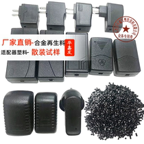 PC ABS alloy recycled material Black environmental protection particles injection molding grade flame retardant V0 high temperature power adapter material