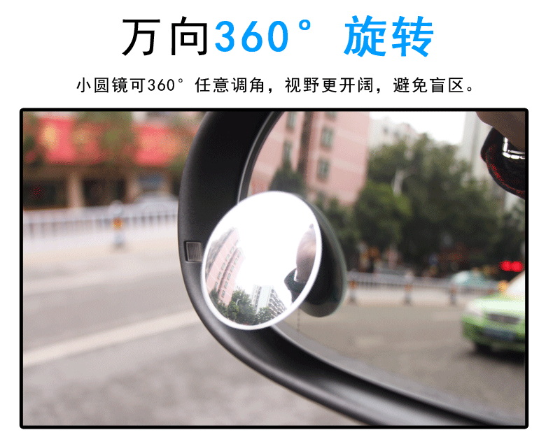 小圆镜360°旋转.gif