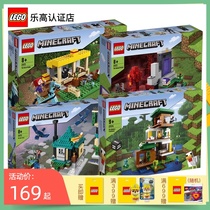 Lego my world building blocks new village house cave iron puppet piglet toy flagship store official website