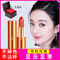 Big-name carrot Audi lipstick to send lipstick raincoat waterproof not easy to fade pregnant women student lip glaze lipstick