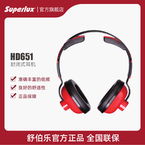Superlux HD651 Enclosed Cost-effective mobile phone Music appreciation Headset