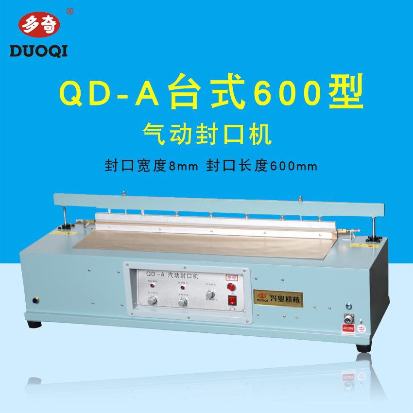 Multi-odd QD-A-600 Desktop pneumatic sealing machine pneumatic sealing machine seal length 600mm closure width 8mm