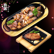 Rectangular Home Cast Iron Iron Plate Burning Commercial Thickened Cast Iron Pan Korean Style Western Meal Frying Steak Iron Plate Burning Baking Pan