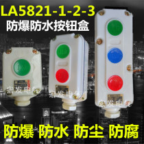 Control button switch LA5821-2 position 3 bit 1 position self-reset anti-corrosion proof button box switch control box
