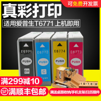 CMYK for EPSON T6771 cartridge EPSON WP-4511 4521 4531 4011 4091 printer T6771