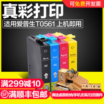 CMYK applicable Epson R250 cartridge RX430 RX530 T0561 T0562 T0563 T0564