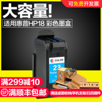 CMYK Suitable for HP HP23 ink Cartridge HP Deskjet 710c 712c 720c 810c 830c 850c 870