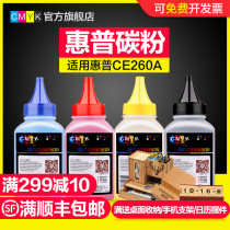 CMYK for HP HP647A 648A Toner HP Color LaserJet CP4525 dn CP4025n C