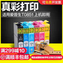 CMYK SUITABLE FOR EPSON R330 INK CARTRIDGE EPSON STYLUS PHOTO T60 1390 PRINTER INK CARTRIDGE T0851N T085