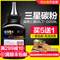 CMYK compatible with Samsung 209 Toner MLTD209L SCX4824 4825fn 4826 4828 Toner