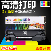 CMYK applicable canon 328 toner cartridge MF4452 MF4410 MF4700 MF4710 MF4450 LBP6200d LBP
