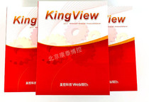Configuration software Kingview 7 5 512 points 1024 points 64 points 128 points 256 points