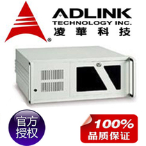 Ling Hua Industrial Control Machine RK-610A RK-610AM Industrial Computer NUPRO-A40H IMB-M40H