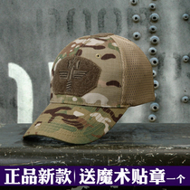 WARCHIEF Magic SCORPION camouflage tactical hat Male special forces summer baseball cap breathable shade outdoor cap