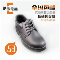 Real cowskin breathable mens and womens labor insurance shoes steel baotou anti-smashing anti-slip anti-piercing wear-resistant work safety insulated shoes