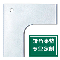 Station Desktop mat transparent corner desk corner l type office study desk cloth profiled irregular writing desk cushion