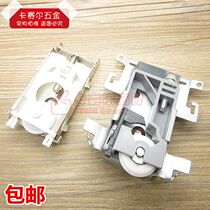 Old-fashioned wardrobe pulley sliding door wheel wall cabinet door pulley sliding door pulley external pulley lower wheel