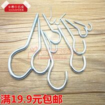 Light hook adhesive hook hook ceiling fan hook sheep eye hook daylight hook multi-purpose self-tapping screw hook