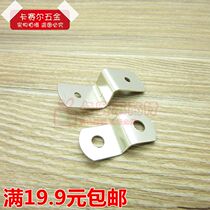 Furniture corner code fixing parts connector photo frame corner protection accessories folding corner piece connecting iron piece pocket pendant corner code