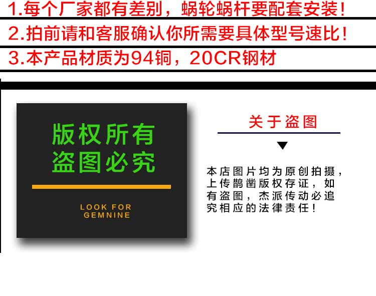 蜗轮蜗杆链接源文件_06.jpg