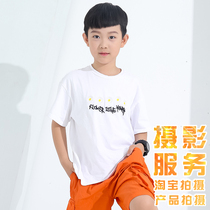 Taobao childrens clothing shooting boys and girls childrens net red model hit shooting Korean version of Madou photo photography service