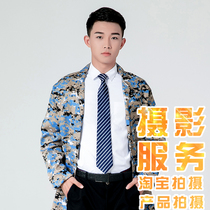 Love to shoot male model Xiaolong Academy wind suit sports casual trench coat jacket mens shoes to take photos of student uniforms