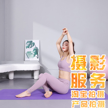 Taobao photography model womens clothing shooting online store clothing model shop main wind selfie womens clothing collage Taobao female beanie