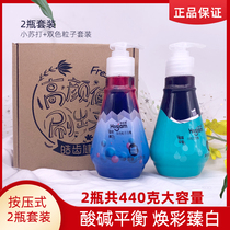 Haotooth Jian baking soda toothpaste press toothpaste to yellow tartar bright white fresh tremble small red book Same set