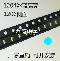 LED lamp beads 1204 ice blue 1206 side light emitting chip LED light emitting diode 1204 light blue 3210 lamp