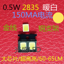 0 5W2835 WARM WHITE LED SMD LAMP BEADS WARM white LIGHT emitting diode ULTRA-bright warm white 150MA