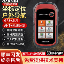 Garmin eTrex309X Handheld outdoor dial Altimeter Compass GPS Beidou navigation Sea mapping