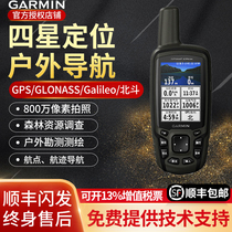 Garmin GPSMAP639csx Handheld outdoor Beidou Navigation mapping Altimeter Map Compass