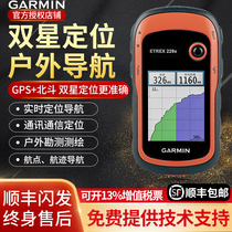 Garmin Jiaming etrex229X high-precision handheld GPS locator Beidou navigation mapping and collecting longitude and latitude