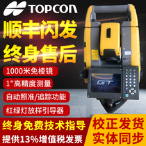 TupkonTOPCON full station instrument GT-1001 1002 engineering measurement 1000 meters free prism high-precision mapping