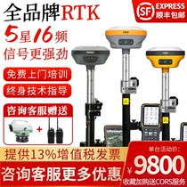 Huazhi Zhonghai Da F V200 mobile station full set of Keli Da Huaxing double micro UFO Si Tuoli Suguang RTK measurement