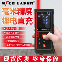 NICELASER Hongler Z1 series long-distance laser voice rangefinder electronic ruler handheld measuring room infrared