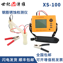 SJJW Century Zinvi GW50 50 JWGY71XS10 Reinforce position tester Concrete protective layer thickness