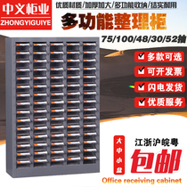 Parts cabinet 75 52 100 extraction tool cabinet transparent drawer abrasive tool sample cabinet with lock
