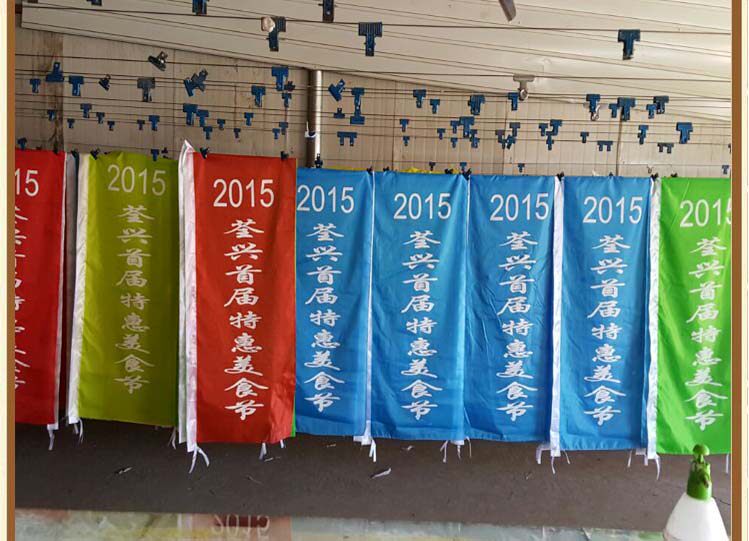 刀旗批发广告旗结婚装饰开业小旗子户外五帜带杆