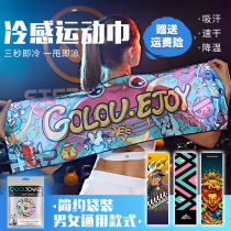 Ice Sensation Sweat and Ice Towel Sports Towel Fitness Running Suck Sweat Quick Dry Wipe Sweat Portable Ice Sandal gym Men and women