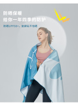Swimming quick-drying bath towel double-sided velvet absorbent fitness sunscreen sports towel portable shawl beach towel 80*160mm