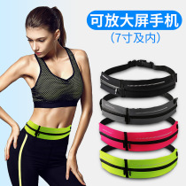 Outdoor reflective running running bag Sports Night running running bag double mouth running bag running waterproof invisible belt mobile phone anti-theft