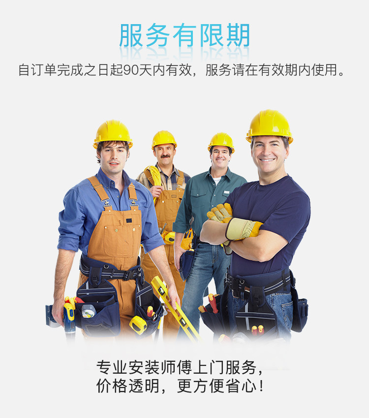 咋装家居安装服务 双直轨窗幔上门安装服务全国安装