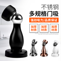 Stainless steel door suction new magnetic door suction wall installation non-free perforated door suction bathroom door anti-collision door blocking door stop
