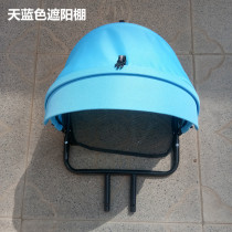 Baby carriage accessories childrens tricycle four-in-one trolley caravan Canopy Canopy awning awning awning