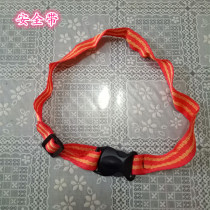 Baby seat belt Child tricycle seat belt